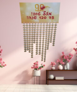 לוח נחת בסיס עליון עץ עם הדפסה