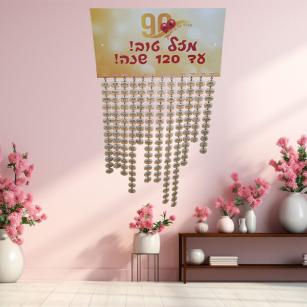 לוח נחת בסיס עליון עץ עם הדפסה