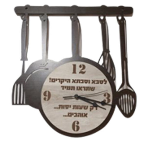 שעון כלי מטבח