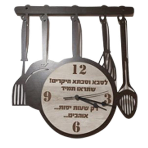 שעון כלי מטבח