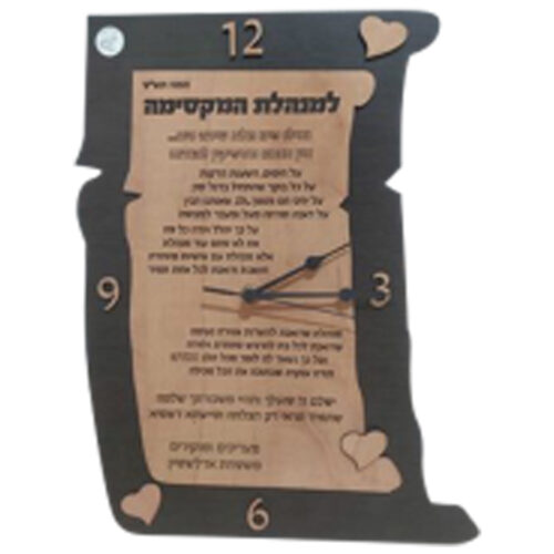 שעון בחריטה אישית 2 שכבות עץ וונגה +עץ מבריק לחריטה