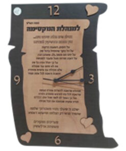שעון בחריטה אישית 2 שכבות עץ וונגה +עץ מבריק לחריטה