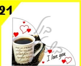 ממו גל 21 אהבה היא כמו קפה