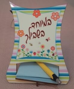 מעמד ממו שוכב גדול עשוי מעץ מוצר מיוחד!