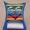 מעמד ממו שוכב מיני עשוי עץ מוצר מיוחד!
