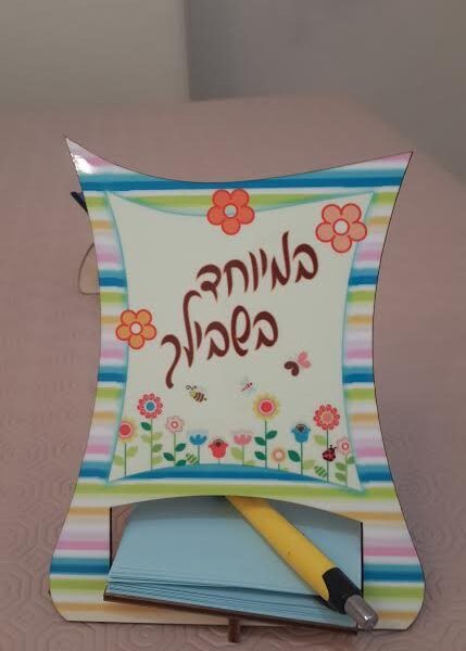 מעמד ממו גדול