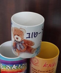 ספל לבן+הדפסה