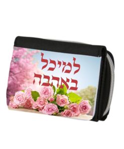 ארנק גינס
