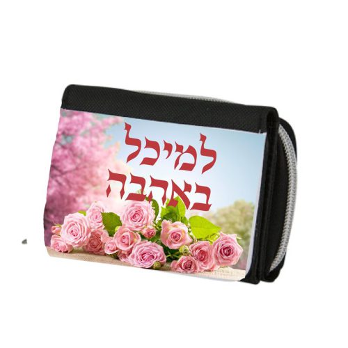 ארנק גינס