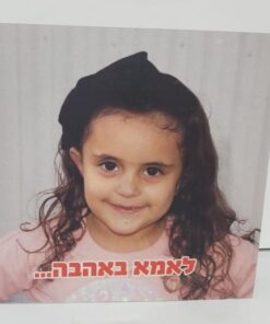 בלוק עץ - ריבוע גדול
