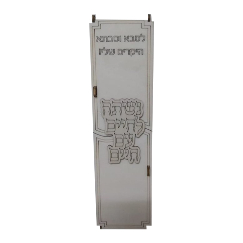 מתקן לבקבוק יין עם הקדשה אישית המחיר לפי כמות