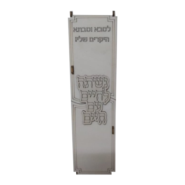 מתקן לבקבוק יין עם הקדשה אישית המחיר לפי כמות