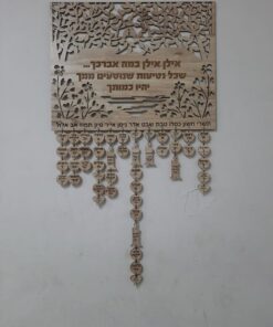 לוח נחת בסיס עליון עץ איכותי עם חריטה וחיתוך מיוחדים
