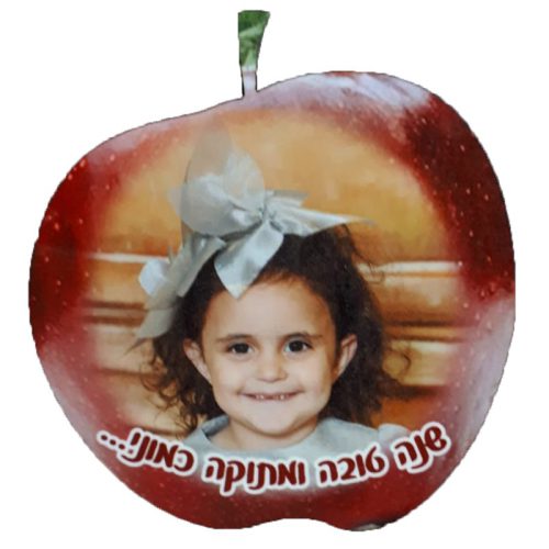 תפוח מגנט מעץ עם תמונה אישית וכיתוב