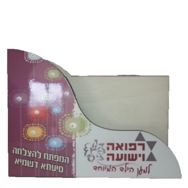 מעמד ממו גל