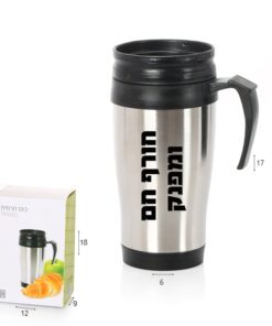תרמוס במיתוג אישי
