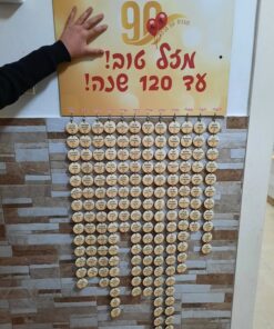 לוח נחת מודפס על עץ