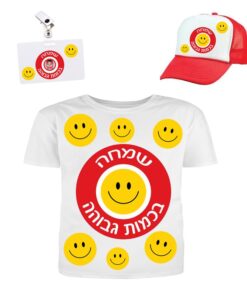 תחפושת מושלמת שמחה בכמות גבוהה חולצה+ כובע+ תג שם
