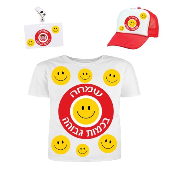תחפושת מושלמת שמחה בכמות גבוהה חולצה+ כובע+ תג שם