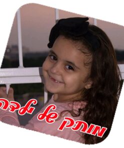תחתית עץ לספל חם עם תמונה וכיתוב