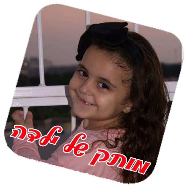 תחתית עץ לספל חם עם תמונה וכיתוב