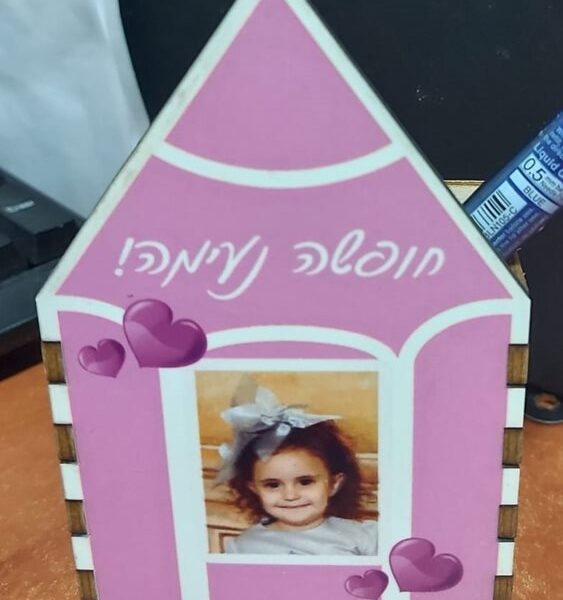 מעמד בצורת עיפרון