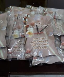 שעון מסוגנן עם הקדשה אישית .