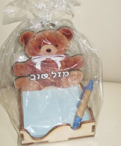 ממו אלמנט