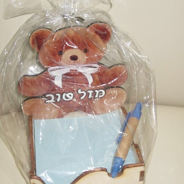 ממו אלמנט