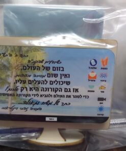 מעמד ממו בצורת מחשב חדש! .
