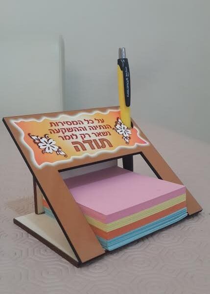 מעמד ממו יוקרתי  (2).