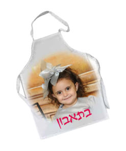 סינר לבן