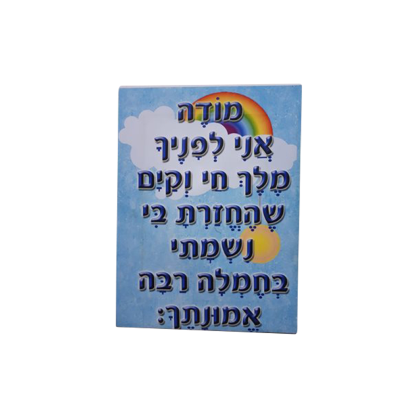 קנוואס תמונה לחדר גודל A4