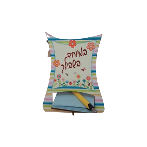 מעמד ממו גדול