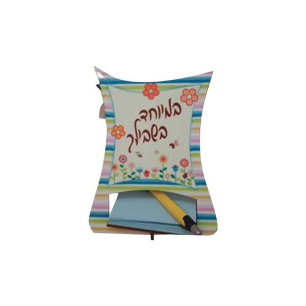 מעמד ממו גדול