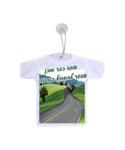 חולצה לרכב עם כיתוב אישי ואפשרות לתמונה אישית שלכם 2 צדדים הדפסה