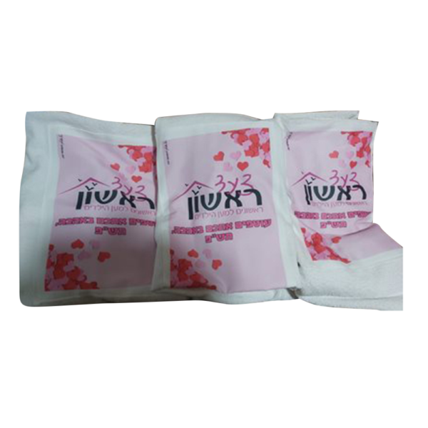 מגבת חוף