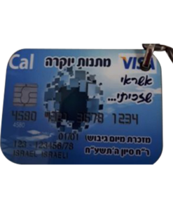 כרטיס אשראי