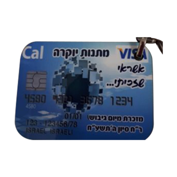 כרטיס אשראי
