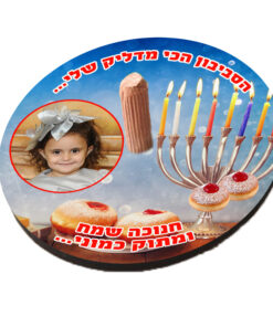 סביבון עץ עם תמונה