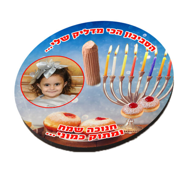 סביבון עץ עם תמונה
