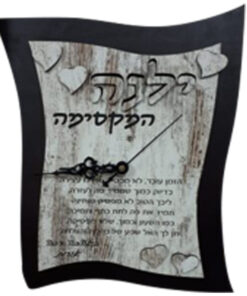 שעון בחריטה אישית 2 שכבות עץ .