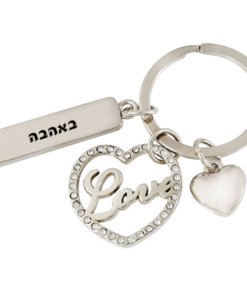 מחזיק מפתחות לב מתכתי עם חריטה אישית