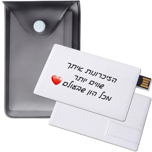 דיסק און קי כרטיס אשראי + נרתיק מהודר כולל הדפסה מותאמת אישית