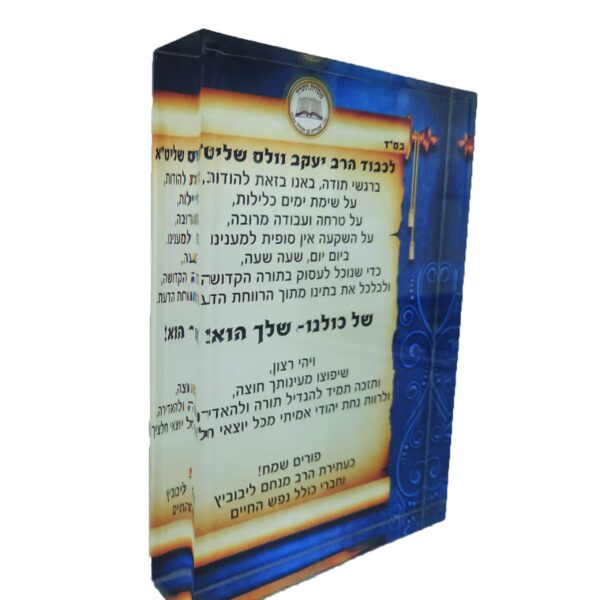 הדפסה על מעמד אקריל מיוחד