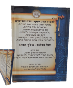 הדפסה מיוחדת על אקריליק עבה