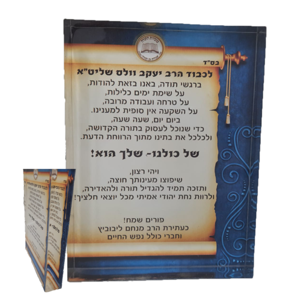 הדפסה מיוחדת על אקריליק עבה