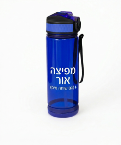 בקבוק ספורט פרימיום 800 מ"ל – השותף המושלם ליום שלך