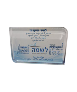 מעמד קריסטל יוקרתי