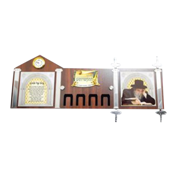 מעמד יוקרתי "בית של תורה" לדינר של חסידות בעלזא